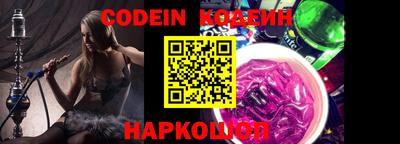 кокаин перу Коммунар
