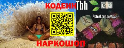 мефедрон Комсомольск-на-Амуре