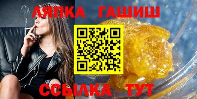прущие грибы Кинель