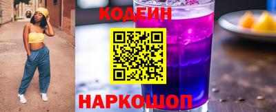 прущие грибы Кинель