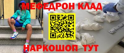 мет Кимры