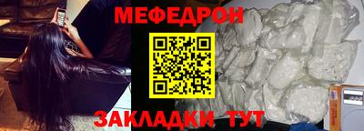 мет Кимры