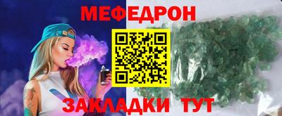 мефедрон Комсомольск-на-Амуре