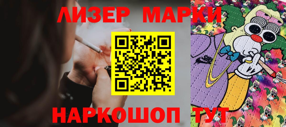 ОМГ ОМГ сайт  Вход с VPN  LSD-25 экстази ecstasy  Красный Сулин  Лсд 25 экстази ecstasy 