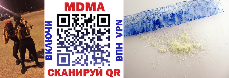 купить закладку  Красный Сулин  МДМА VHQ 