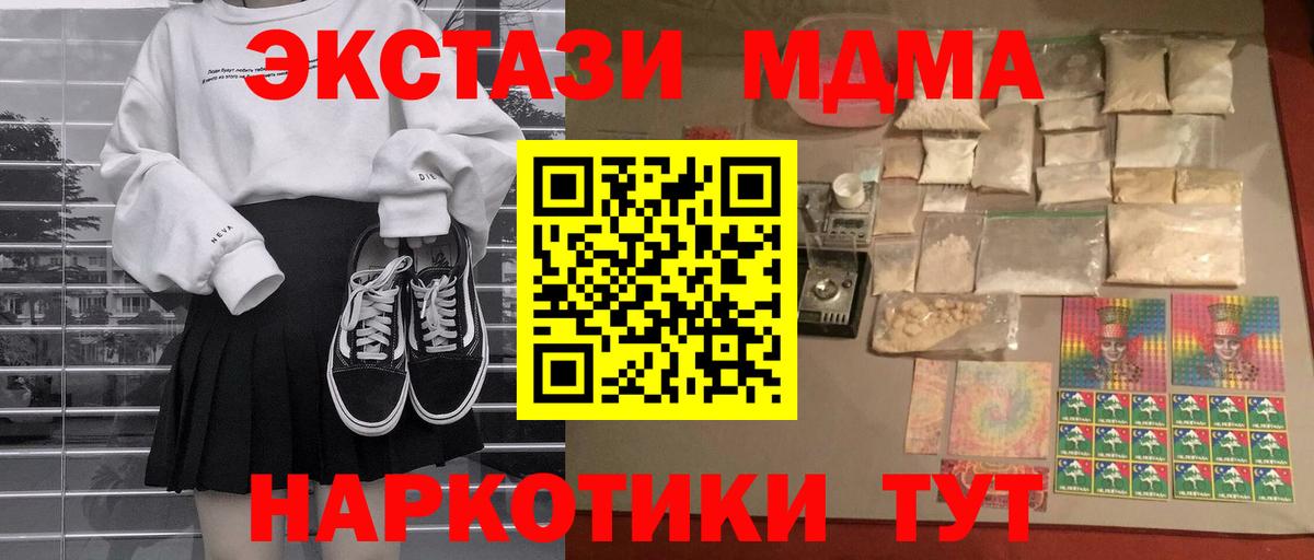 Галлюциногенные грибы Красный Сулин