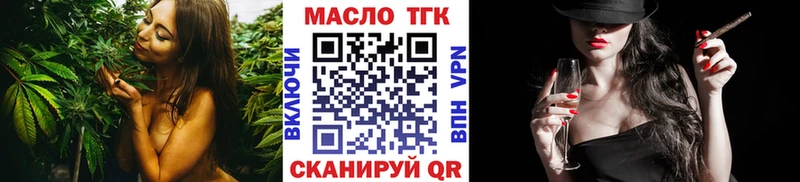 ТГК жижа Красный Сулин