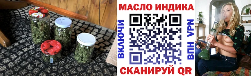Дистиллят ТГК THC oil  Красный Сулин 