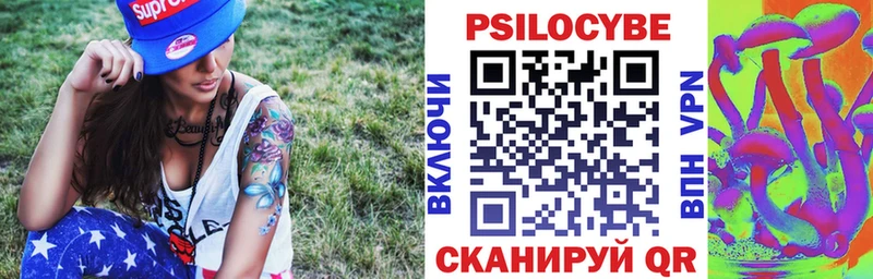 Галлюциногенные грибы Magic Shrooms  гидра ССЫЛКА  Красный Сулин 