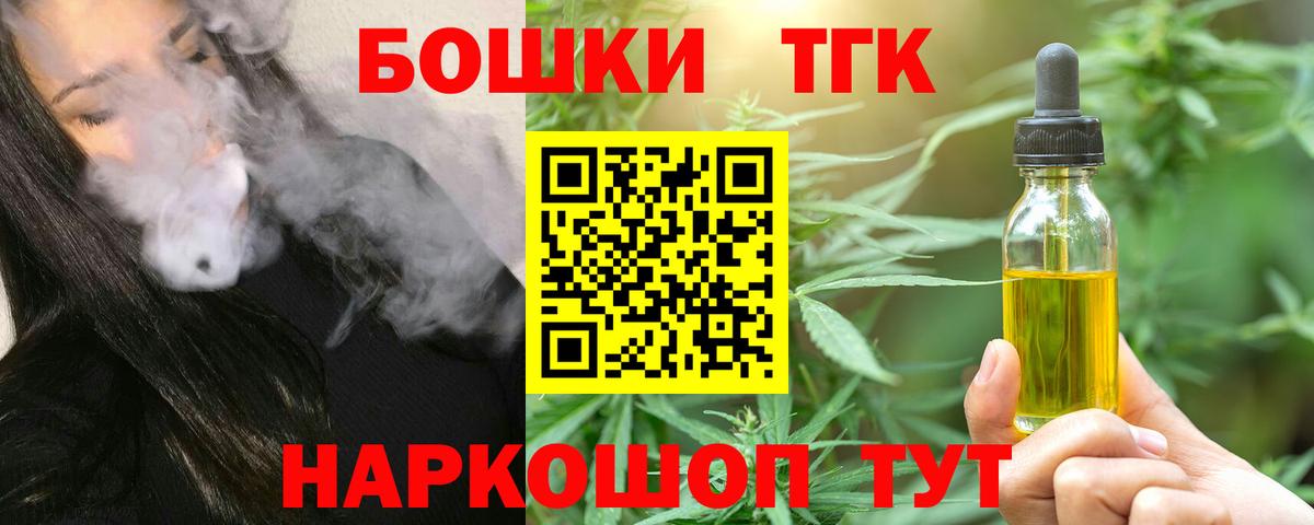 Бошки марихуана индика  Бошки марихуана тримм  Шишки марихуана OG Kush  Красный Сулин  Вход с VPN 